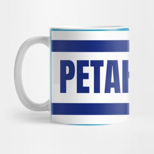 Petah Tikva City in Israel Flag Colors Mug